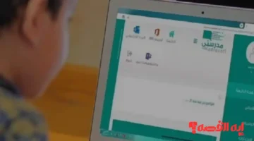 تعليق الدراسة الحضورية في 3 مدن سعودية بسبب الأجواء شديدة الخطورة
